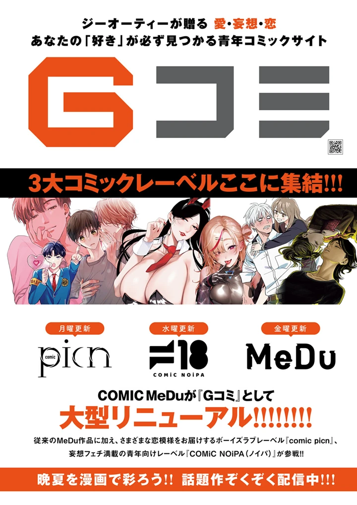 687ページ目
