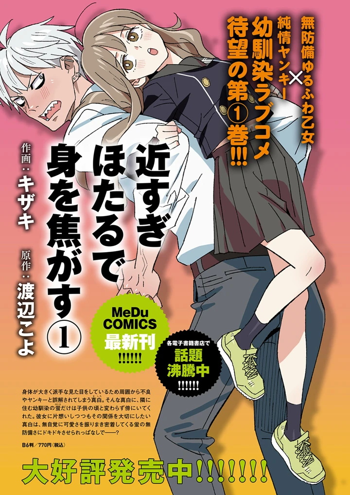 688ページ目