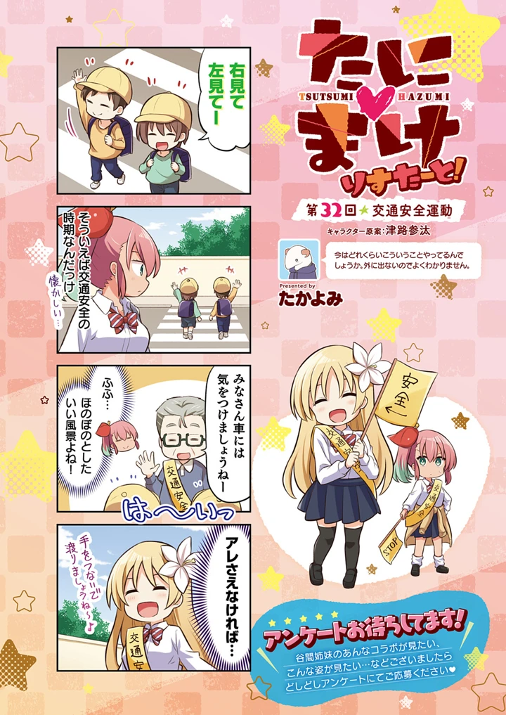 689ページ目