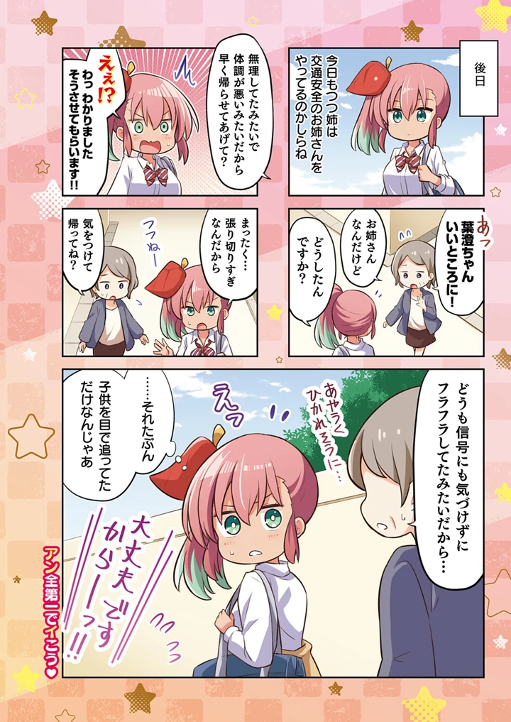 691ページ目