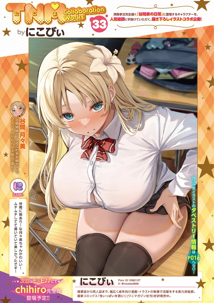 692ページ目