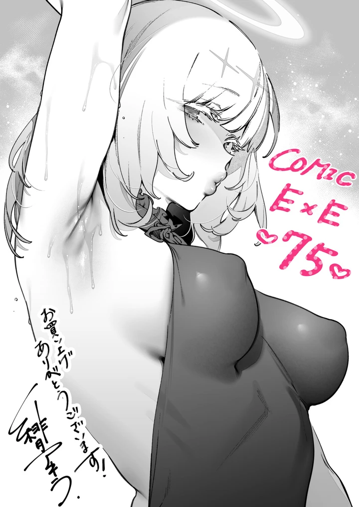 693ページ目