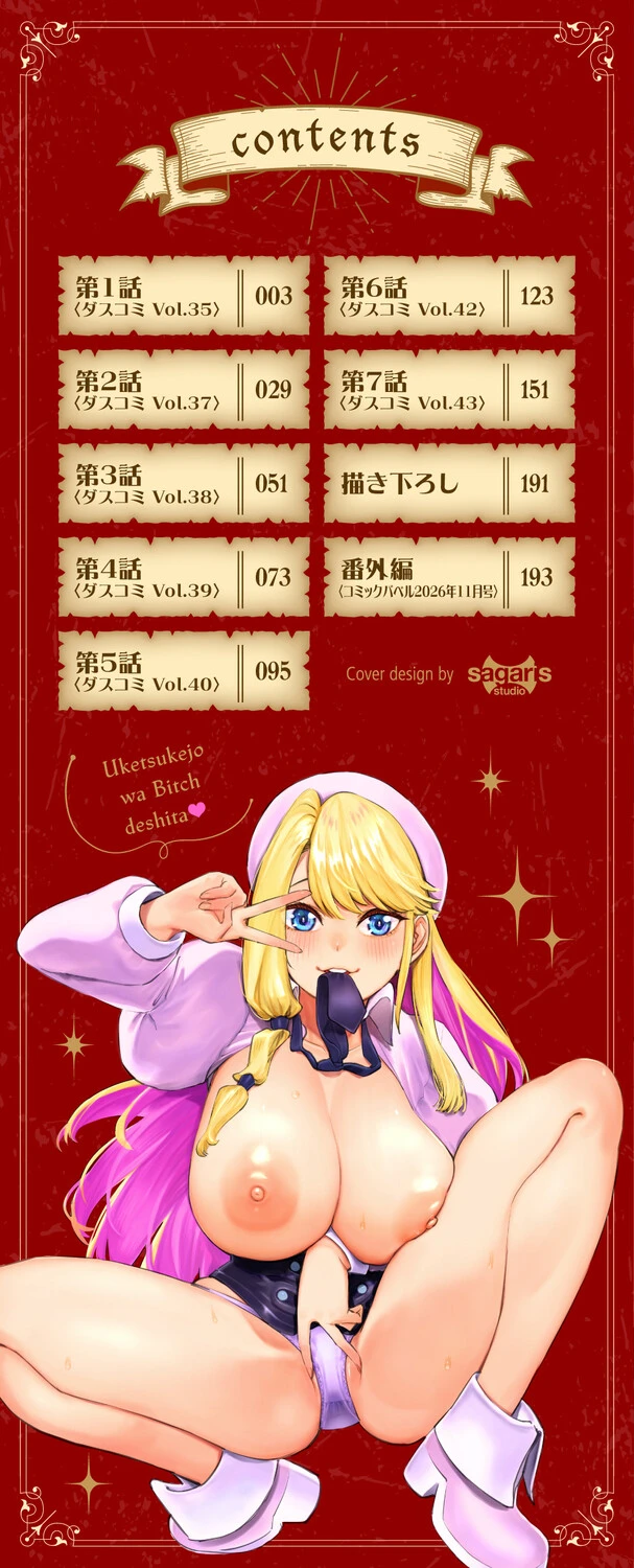 3ページ目