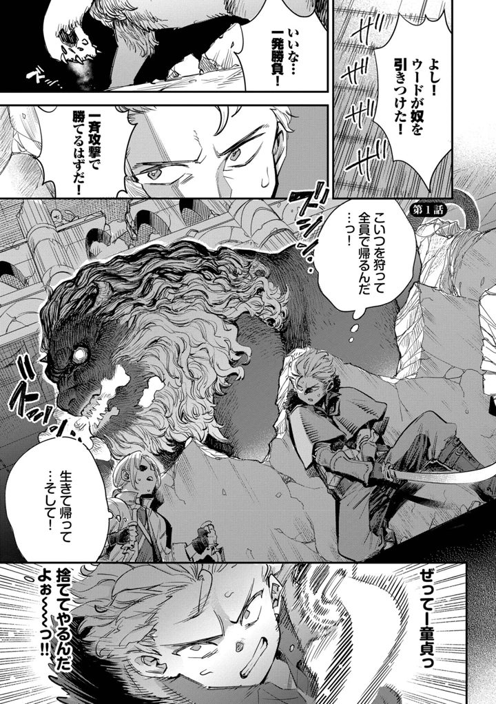 4ページ目