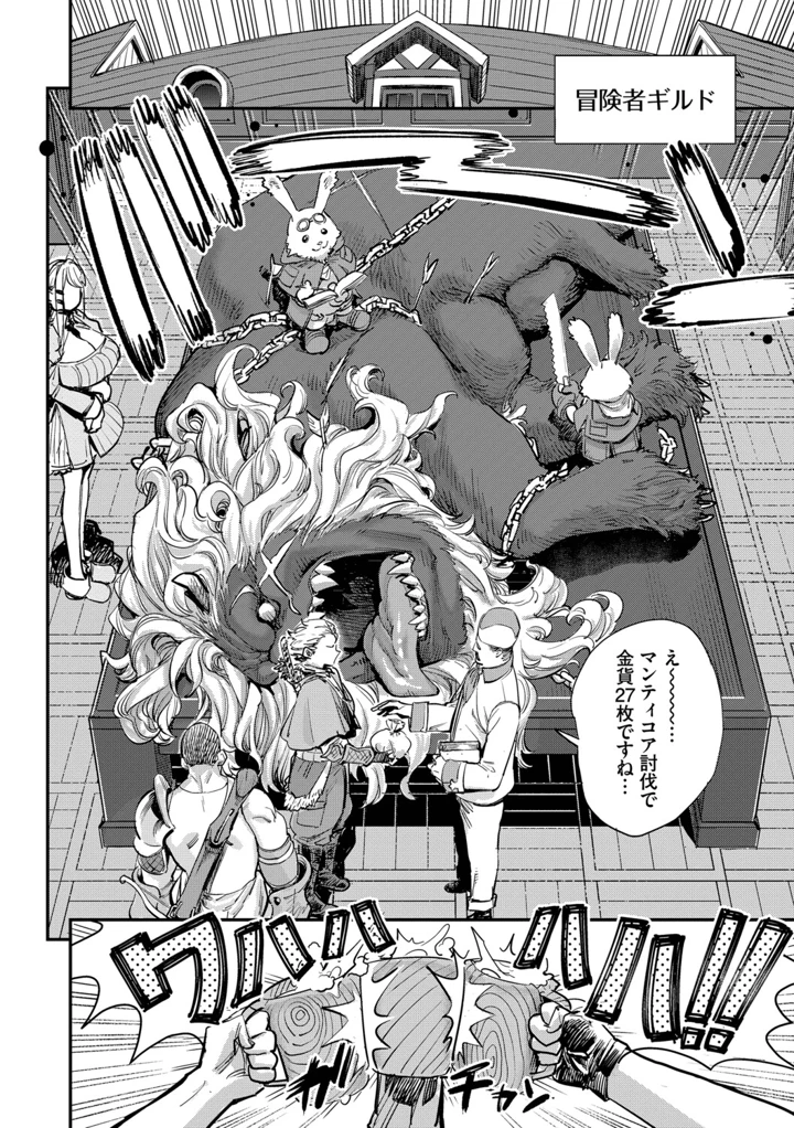 5ページ目