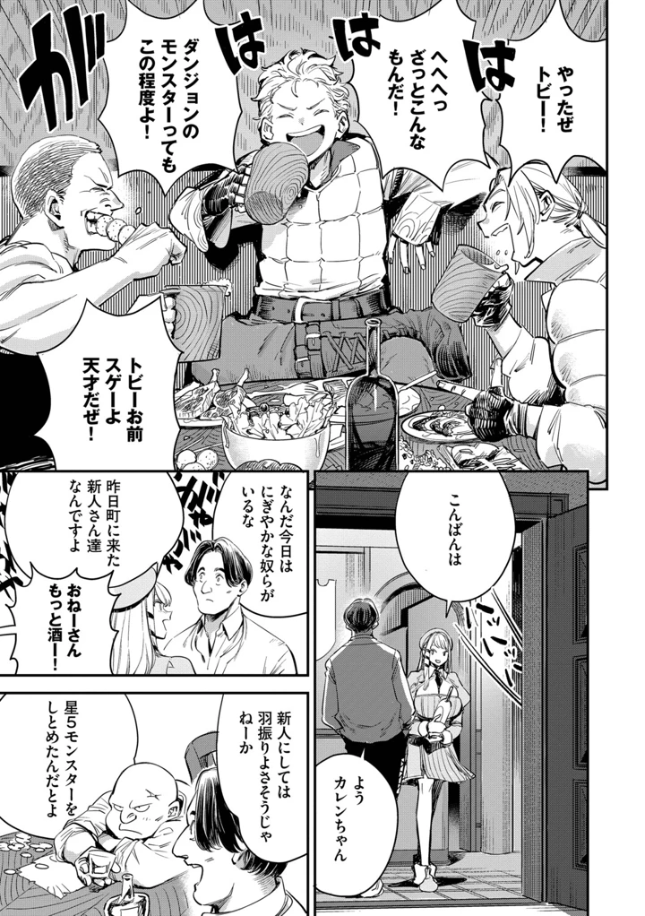 6ページ目