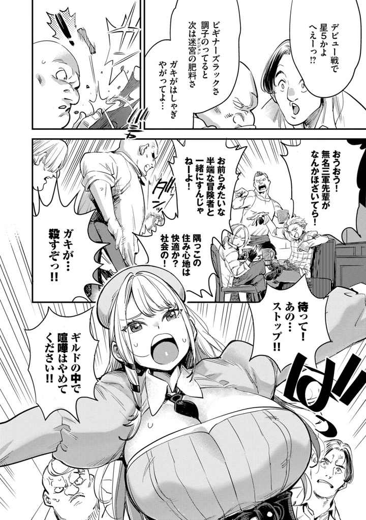 7ページ目