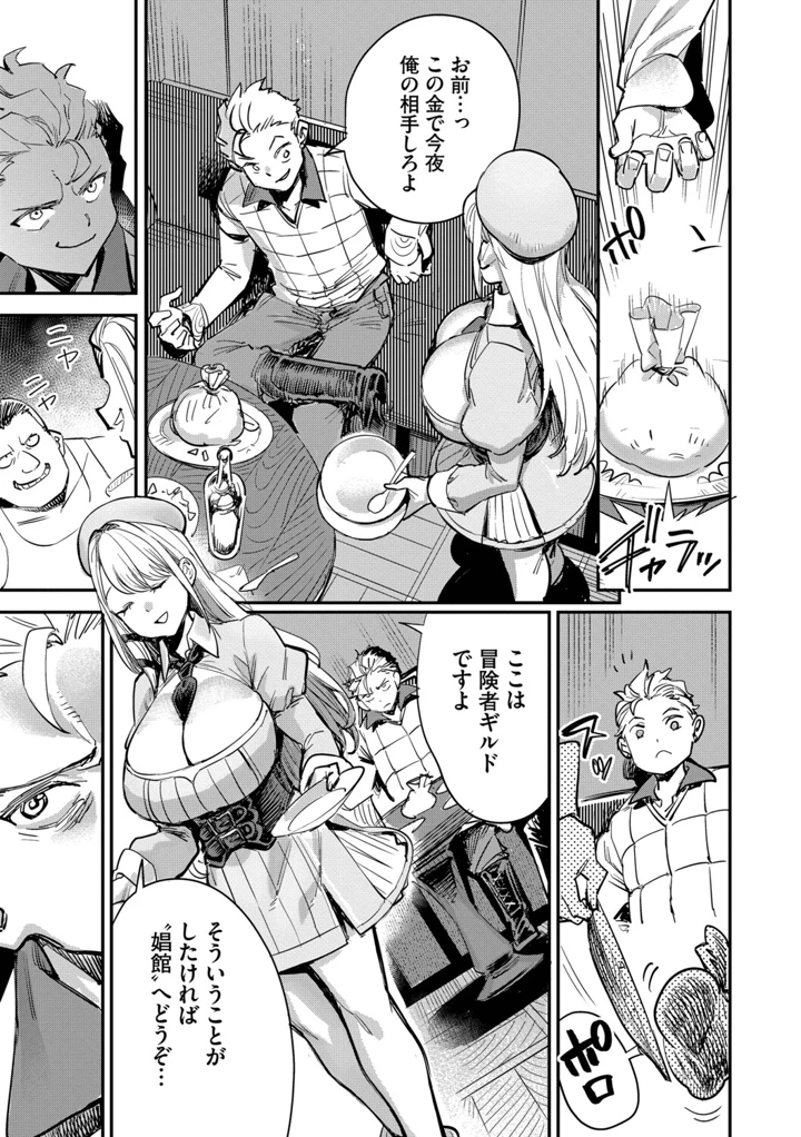 10ページ目