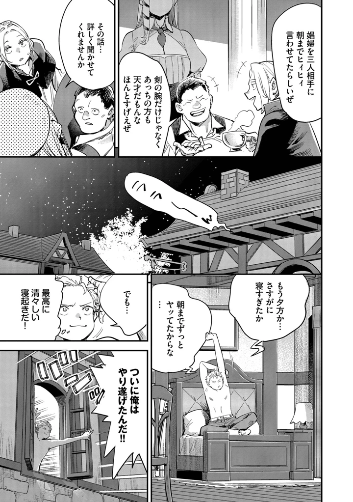 12ページ目