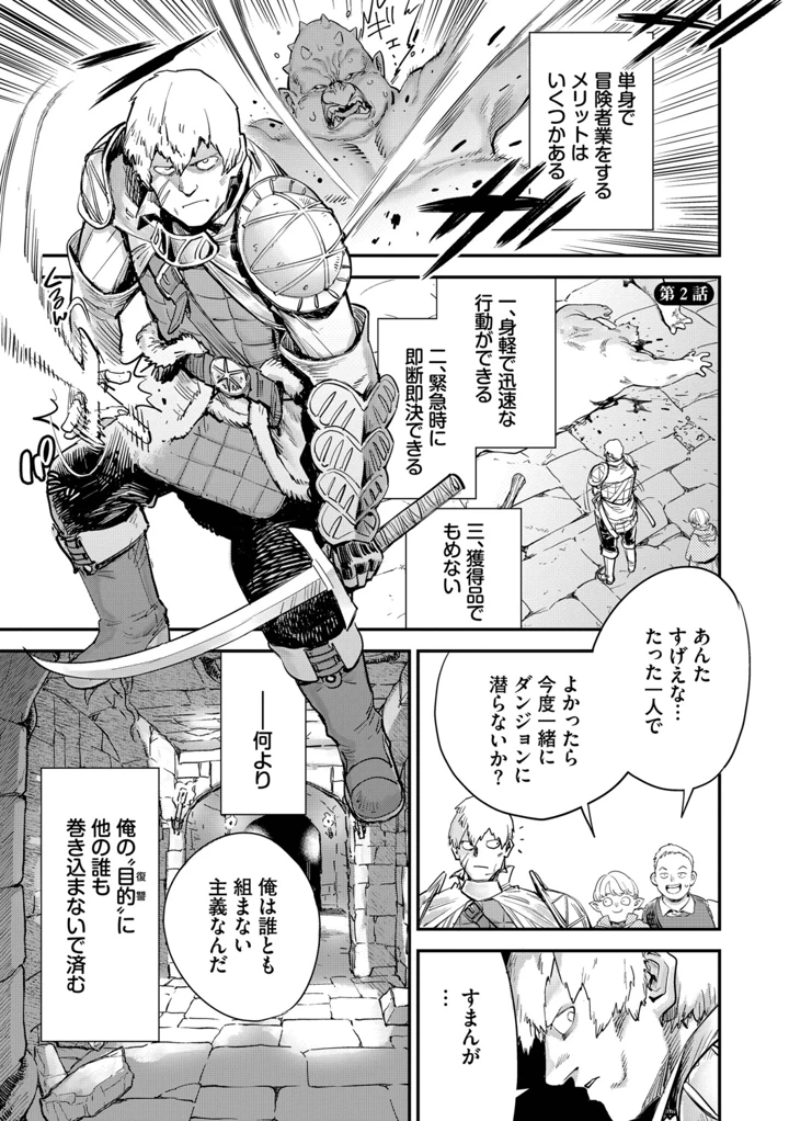 30ページ目
