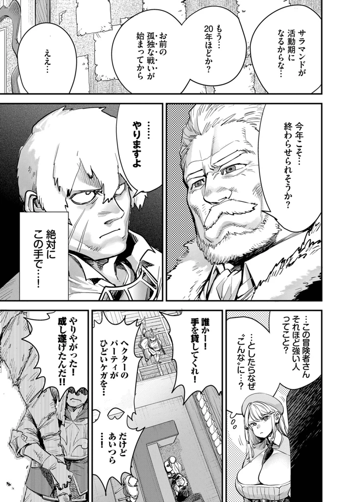 32ページ目