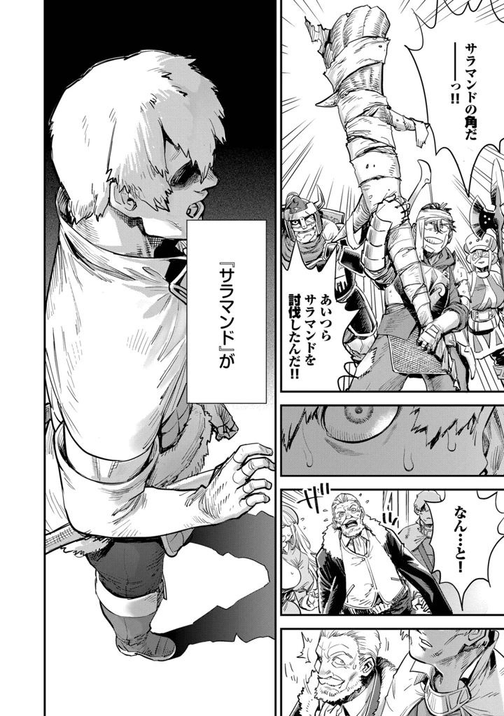 33ページ目