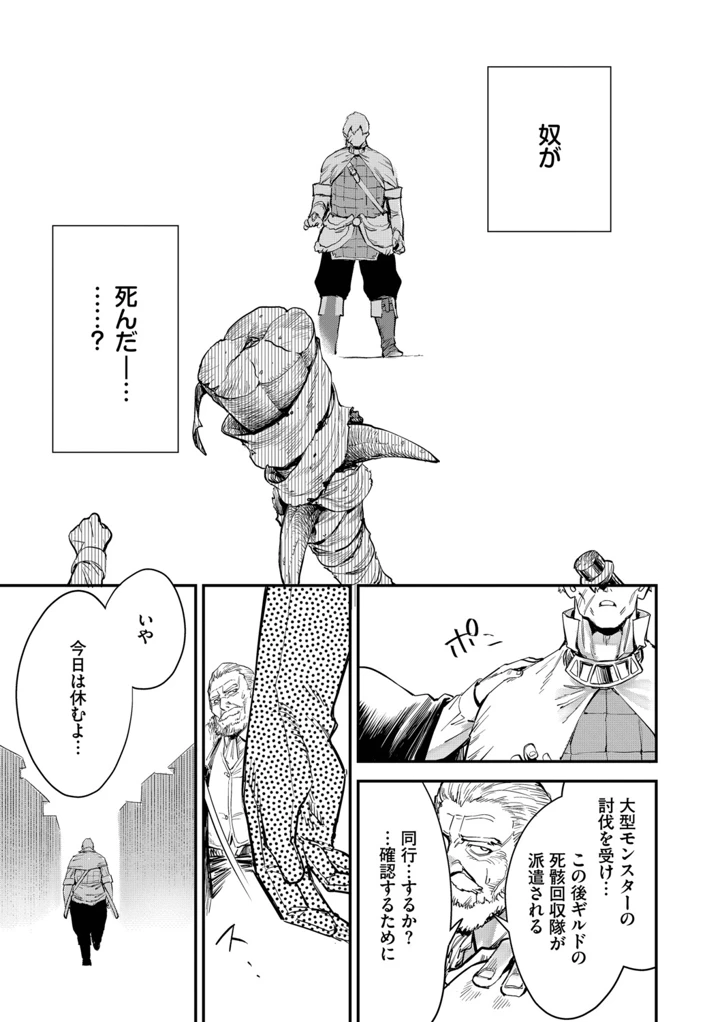 34ページ目