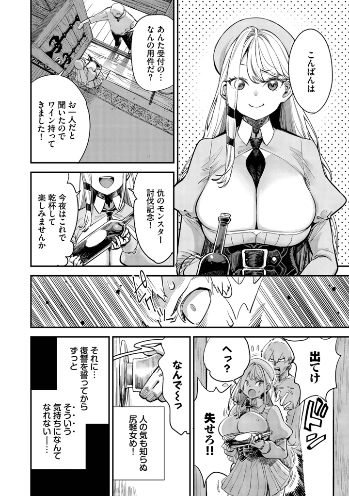 37ページ目