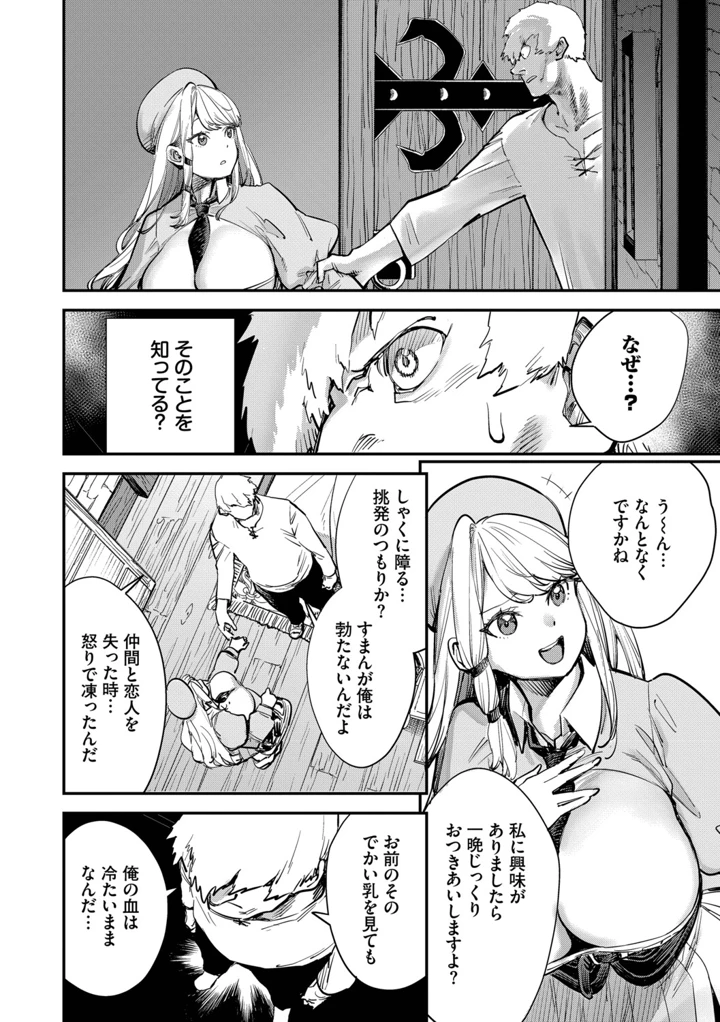 39ページ目