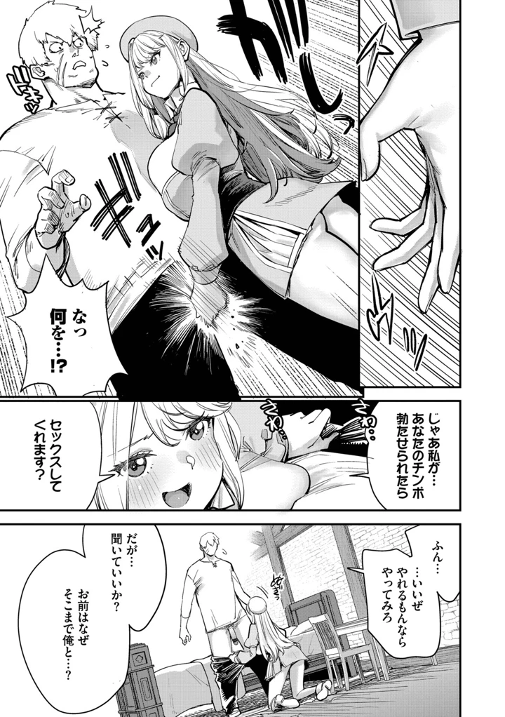 40ページ目