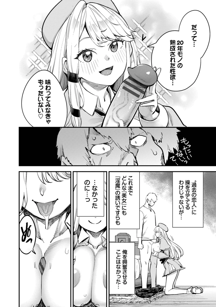 41ページ目