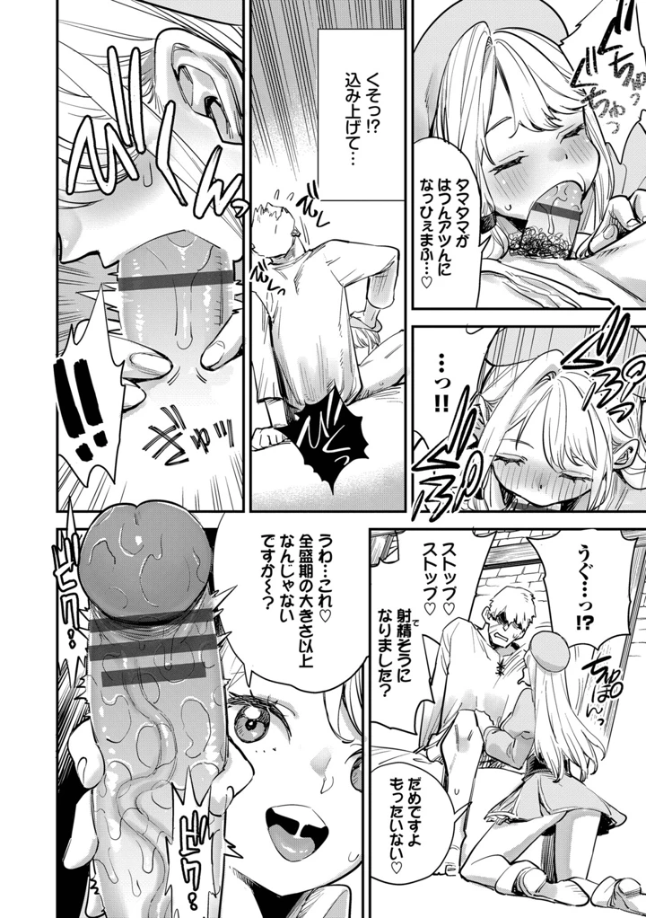 43ページ目