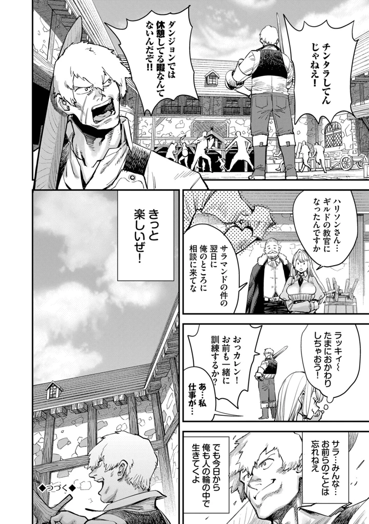 51ページ目