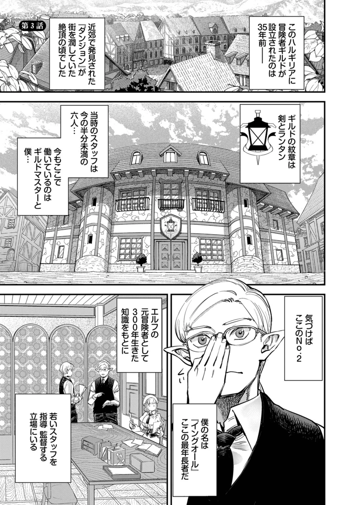 52ページ目