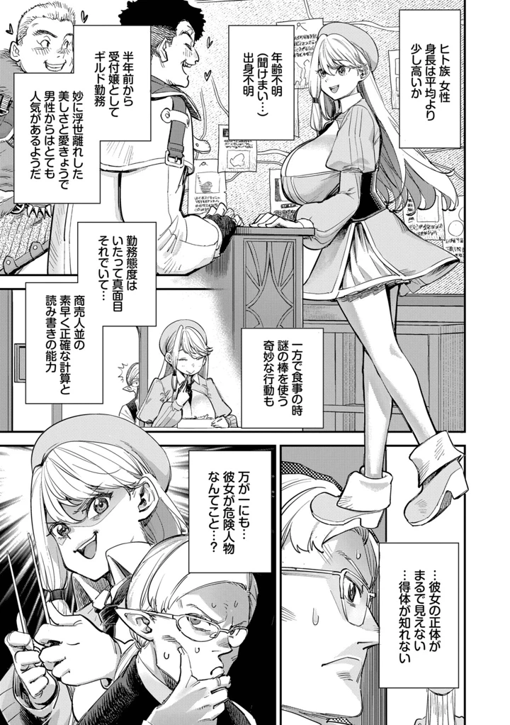 54ページ目
