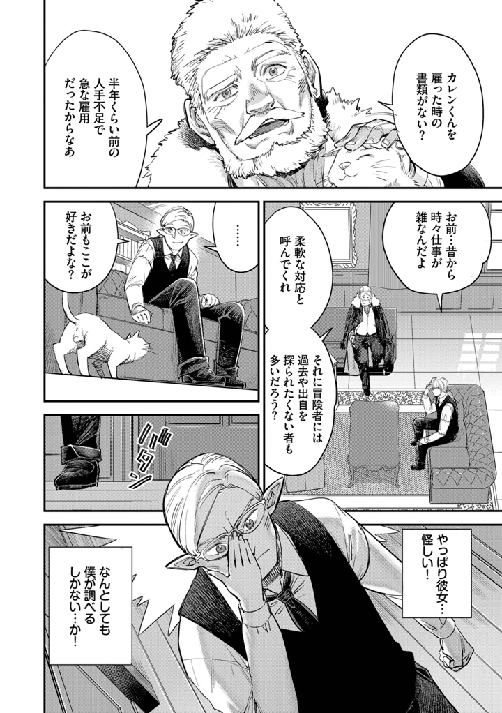 55ページ目