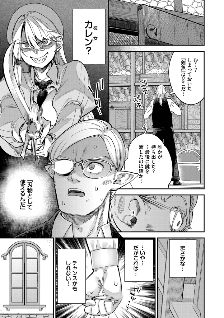 56ページ目