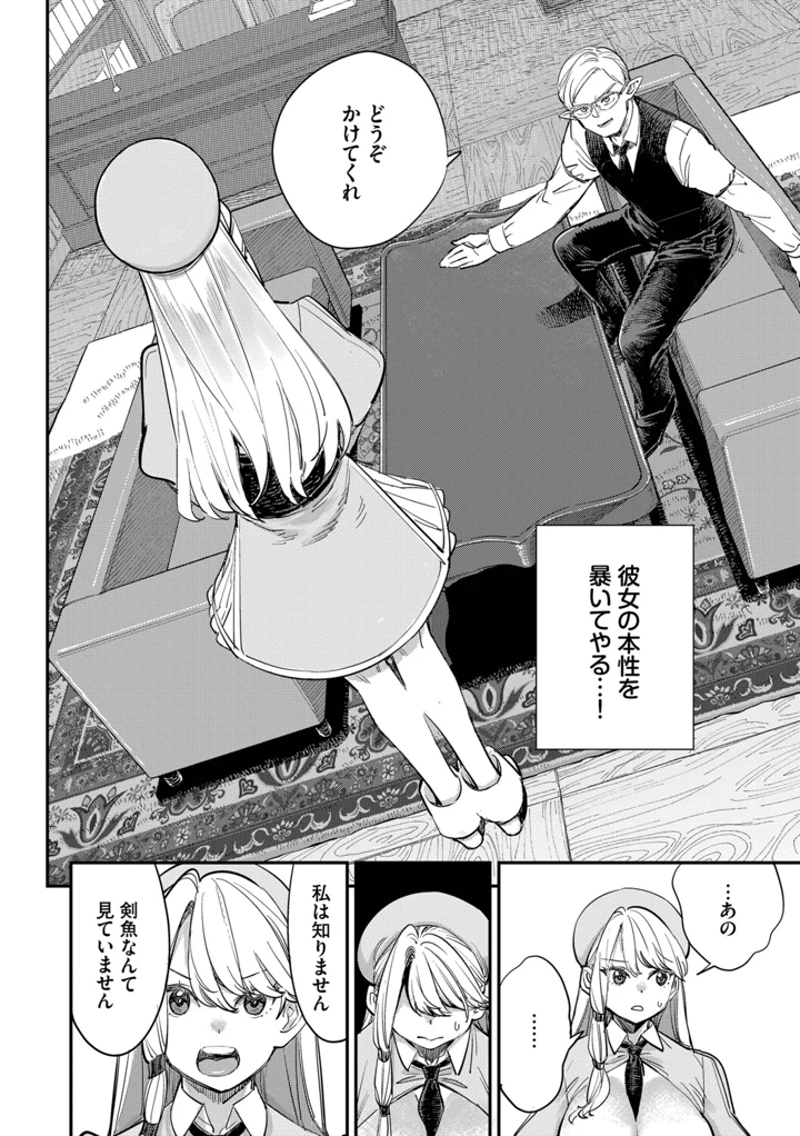57ページ目