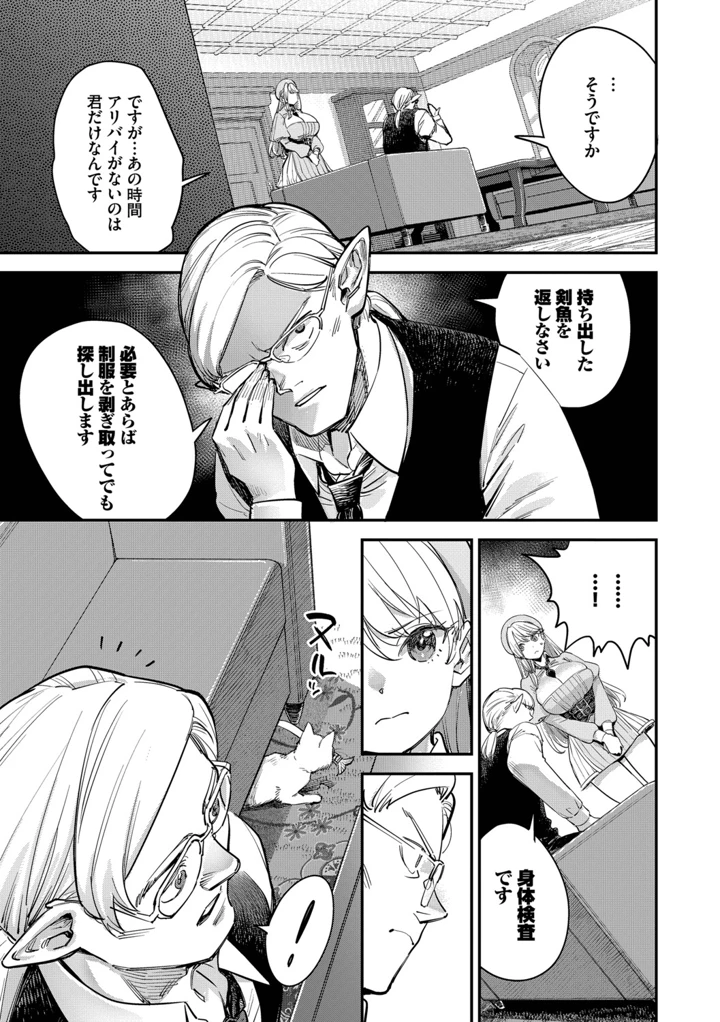 58ページ目