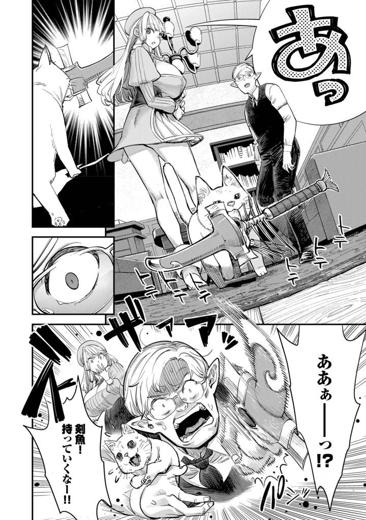 59ページ目