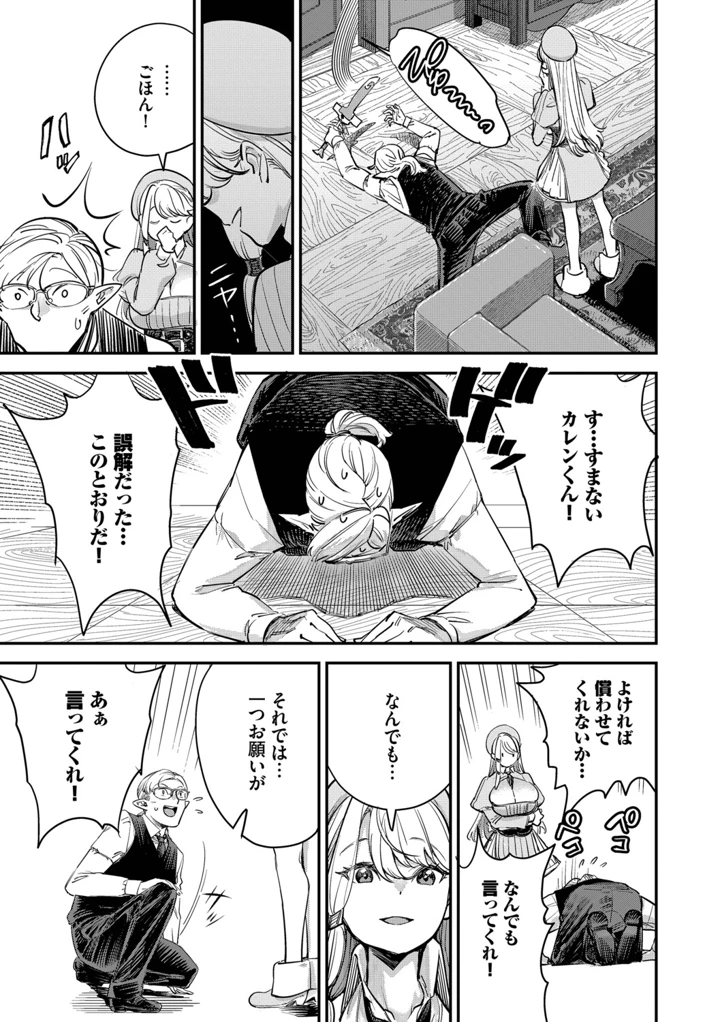 60ページ目