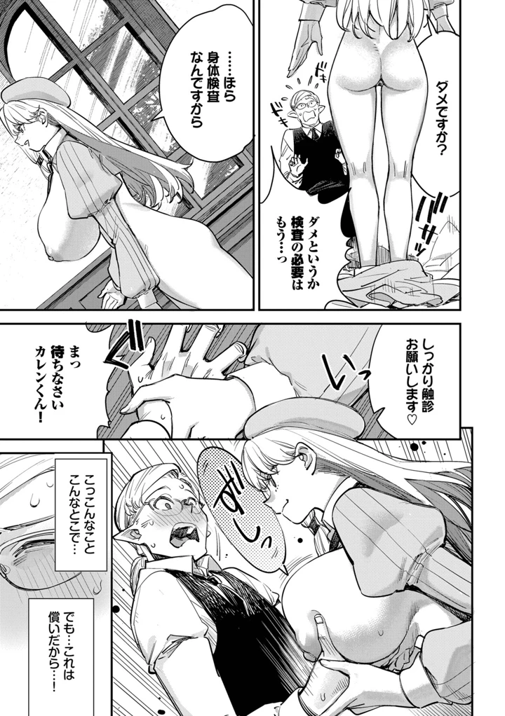 62ページ目