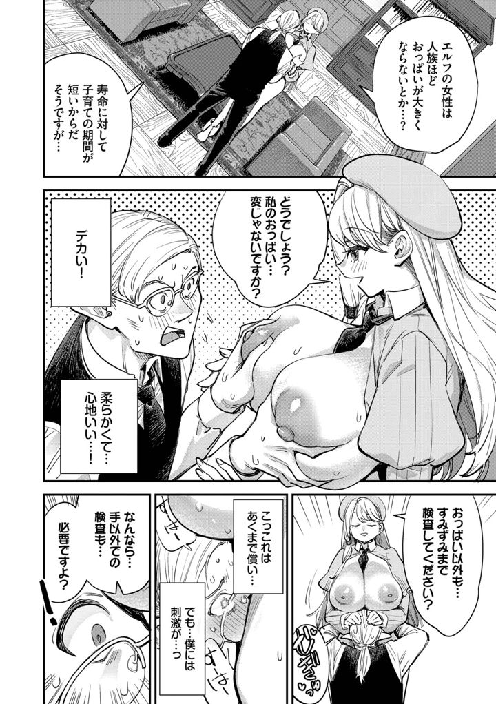63ページ目