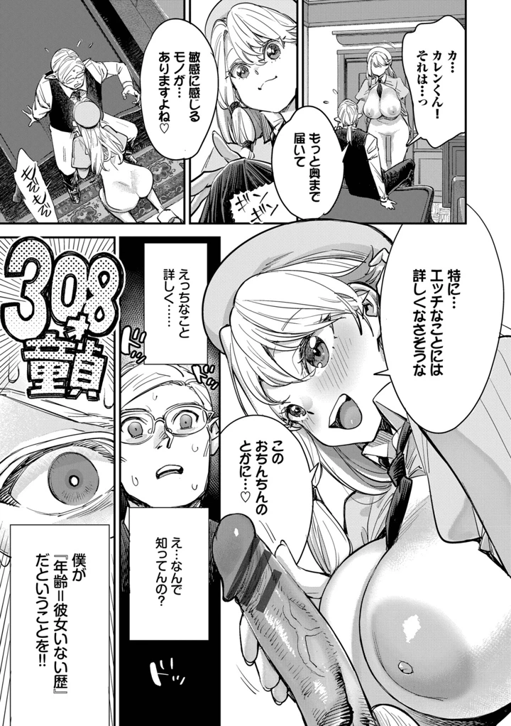 64ページ目