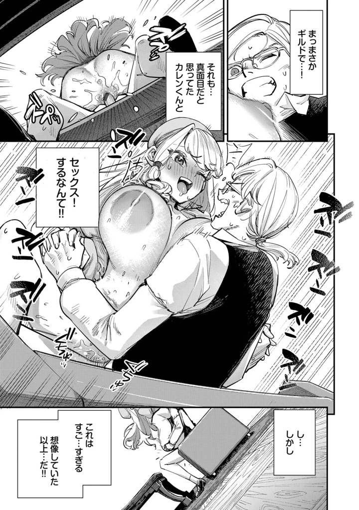 68ページ目
