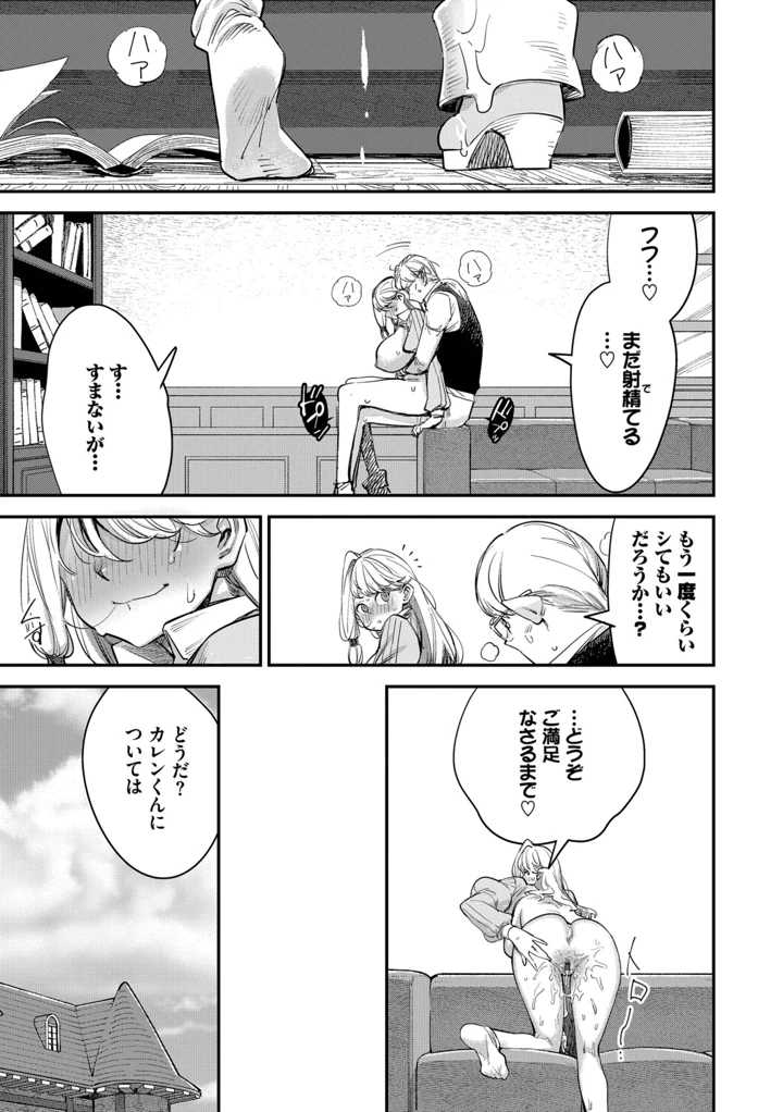 72ページ目