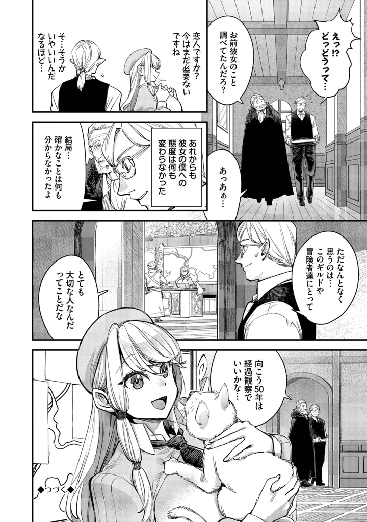 73ページ目