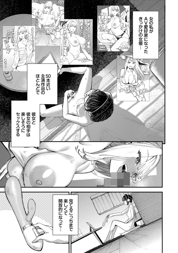 78ページ目