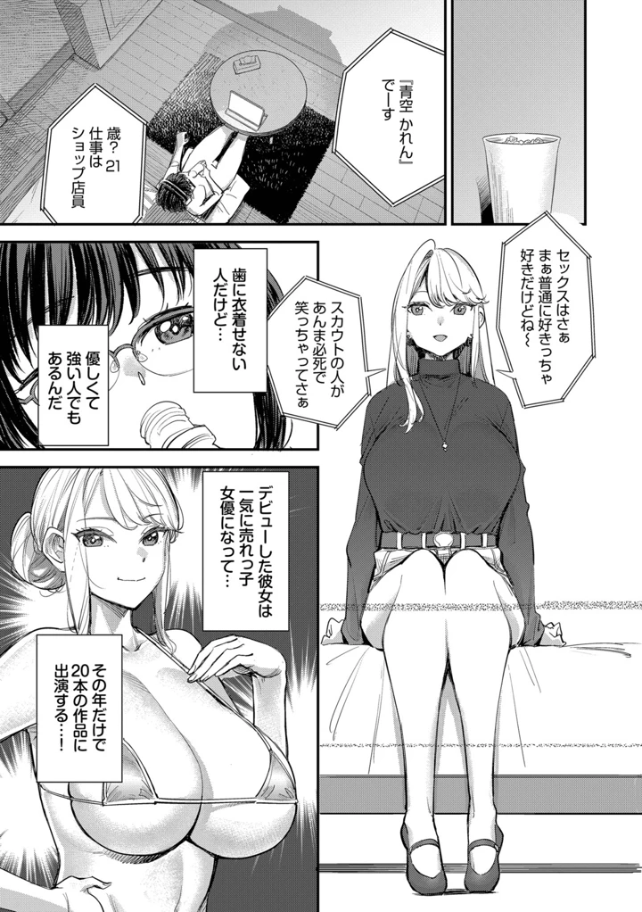 84ページ目