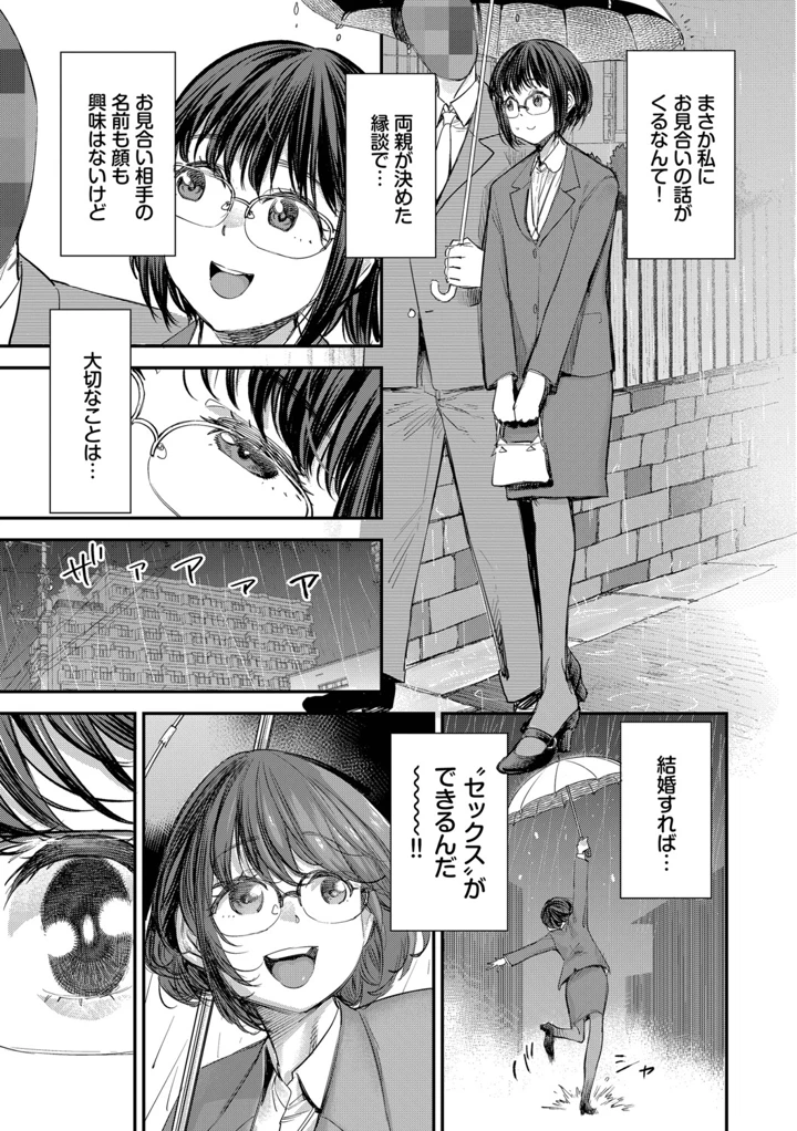 86ページ目