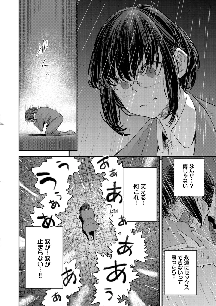 89ページ目