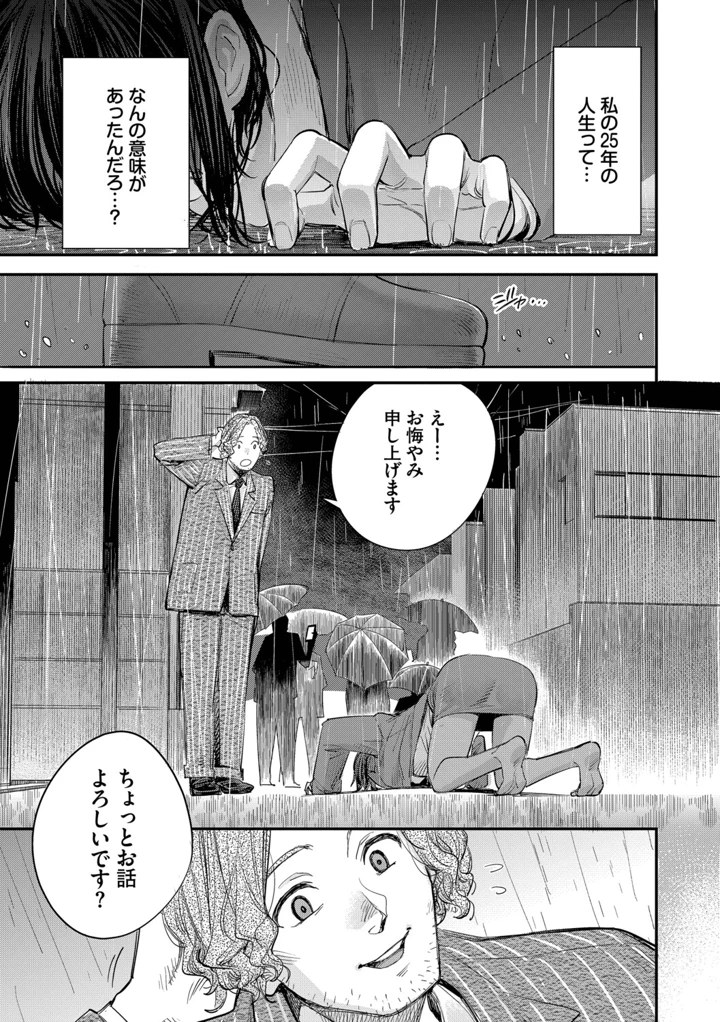 90ページ目