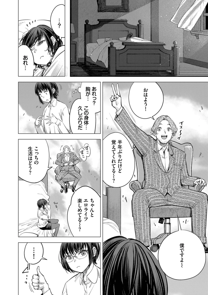 93ページ目