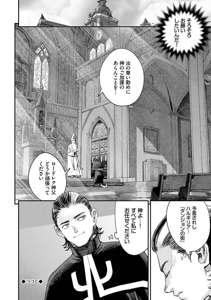 95ページ目