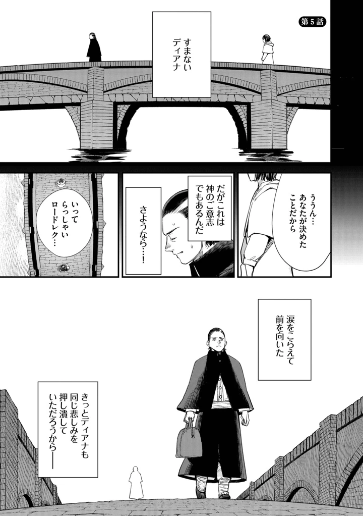 96ページ目