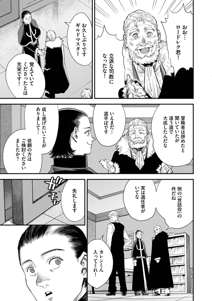 98ページ目