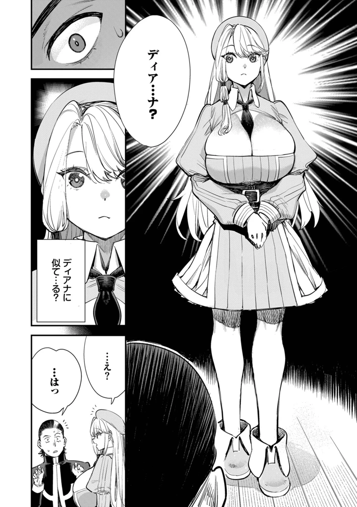 99ページ目