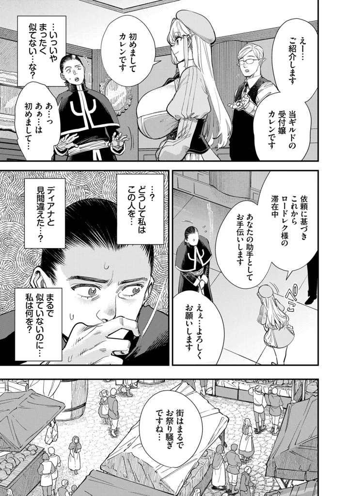 100ページ目