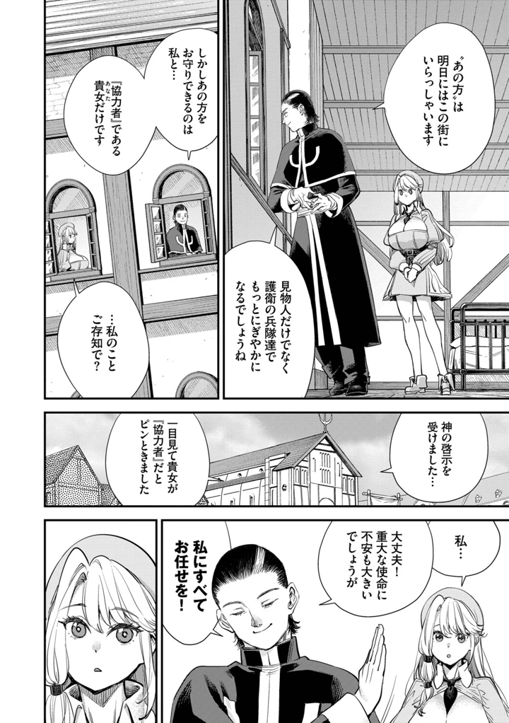 101ページ目