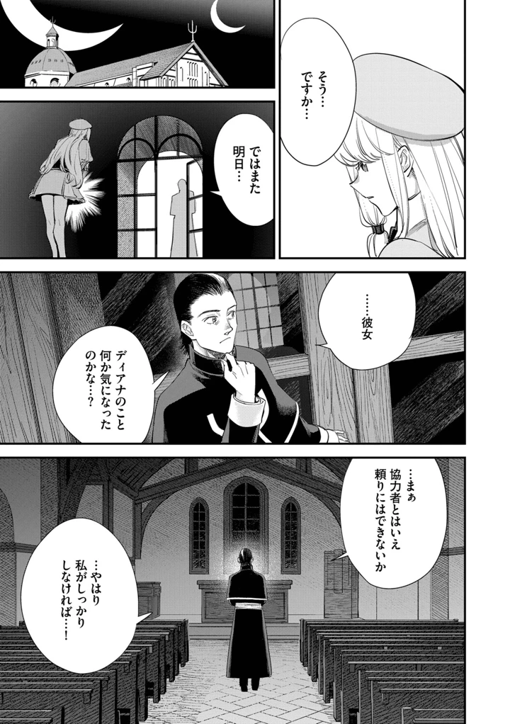 104ページ目